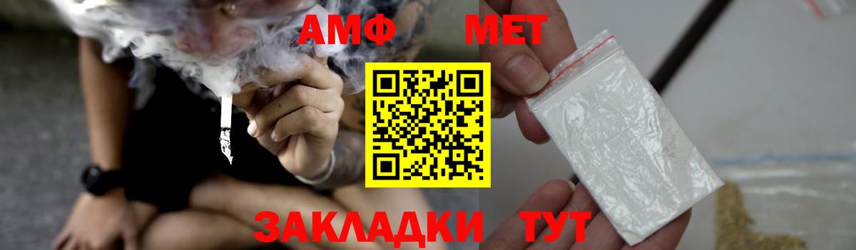 АМФ 98%  Вход с VPN  Ижевск 