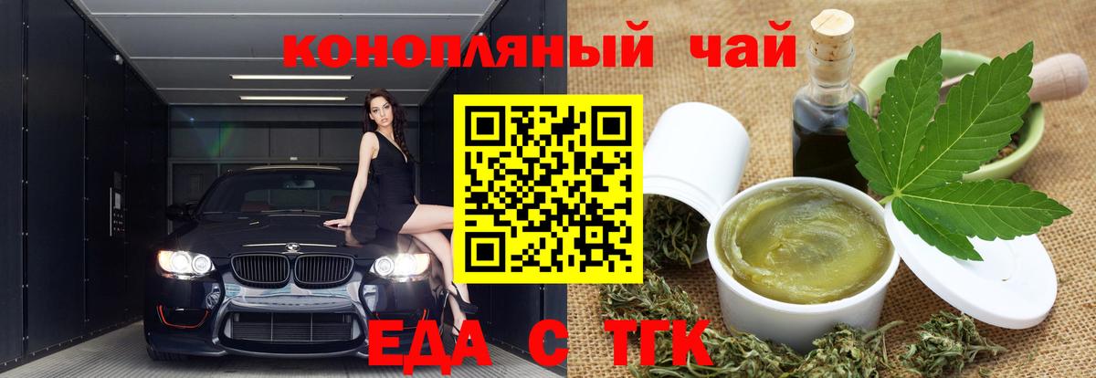 Ижевск  Canna-Cookies конопля  Вход с VPN 