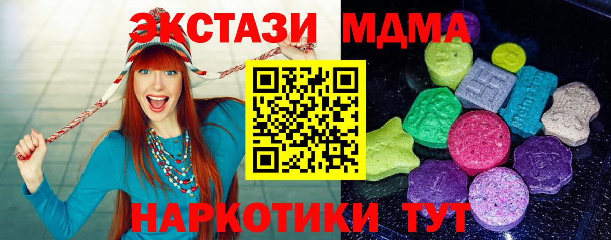 Ecstasy VHQ Ижевск