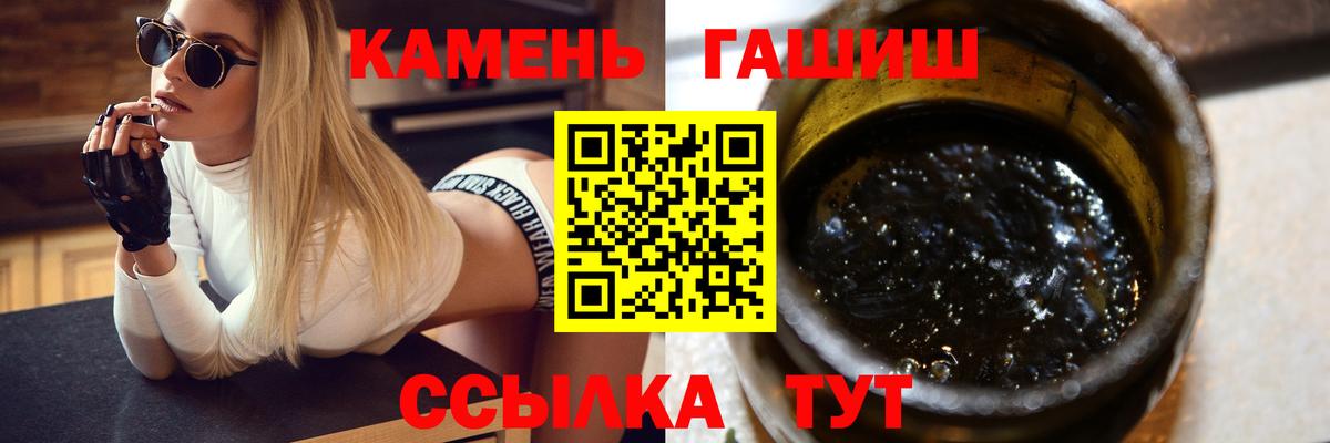 ГАШ ice o lator Ижевск