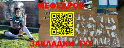 MDMA Premium VHQ Кумертау