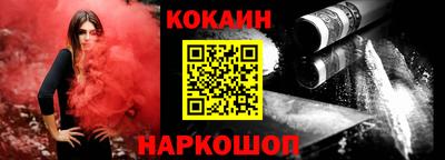 мяу мяу кристалл Кунгур