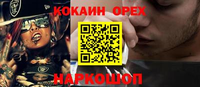 ECSTASY Кулебаки