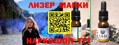 мяу мяу кристалл Кунгур