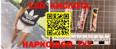 мяу мяу кристалл Кунгур