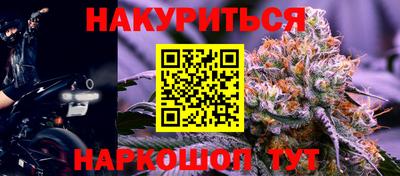мяу мяу кристалл Кунгур