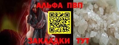 мяу мяу кристалл Кунгур