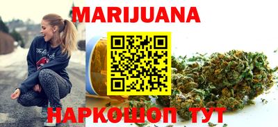 мяу мяу кристалл Кунгур