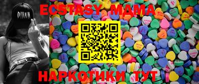 ECSTASY Кулебаки