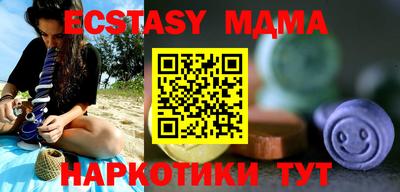 ECSTASY Кулебаки