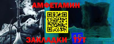 мяу мяу кристалл Кунгур
