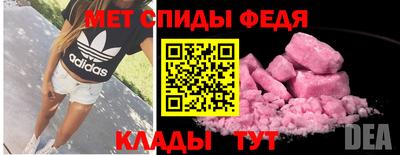 мяу мяу кристалл Кунгур