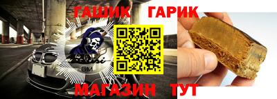 мяу мяу кристалл Кунгур