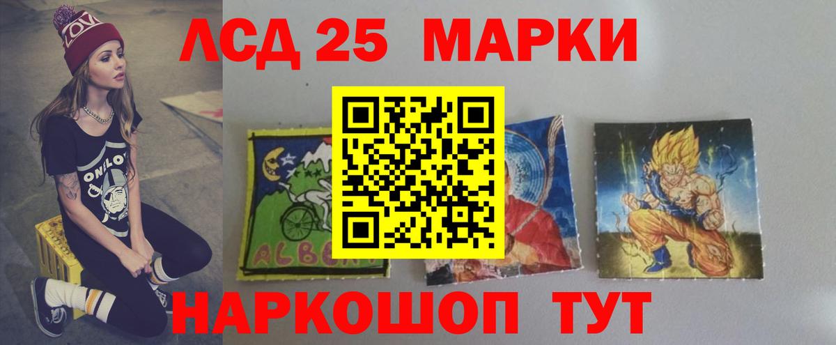 LSD-25 экстази кислота  LSD-25 экстази ecstasy  Ижевск  hydra онион  Вход с VPN 