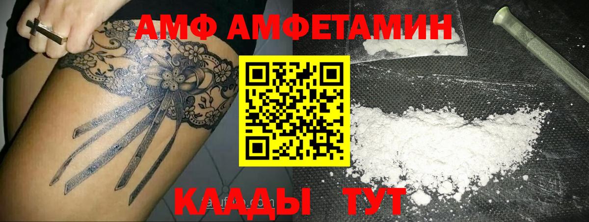 МЕТАМФЕТАМИН витя  Вход с VPN  Ижевск 