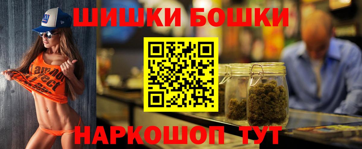 Канабис гибрид  Канабис OG Kush  Шишки марихуана планчик  Бошки Шишки SATIVA & INDICA  Вход с VPN  Ижевск 