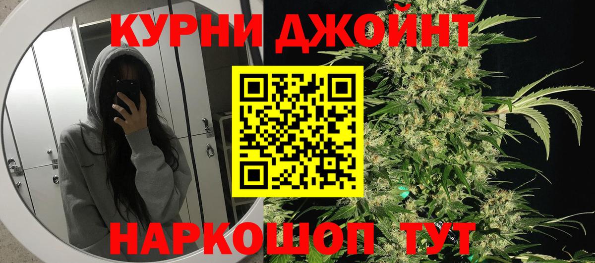 Шишки марихуана индика Ижевск
